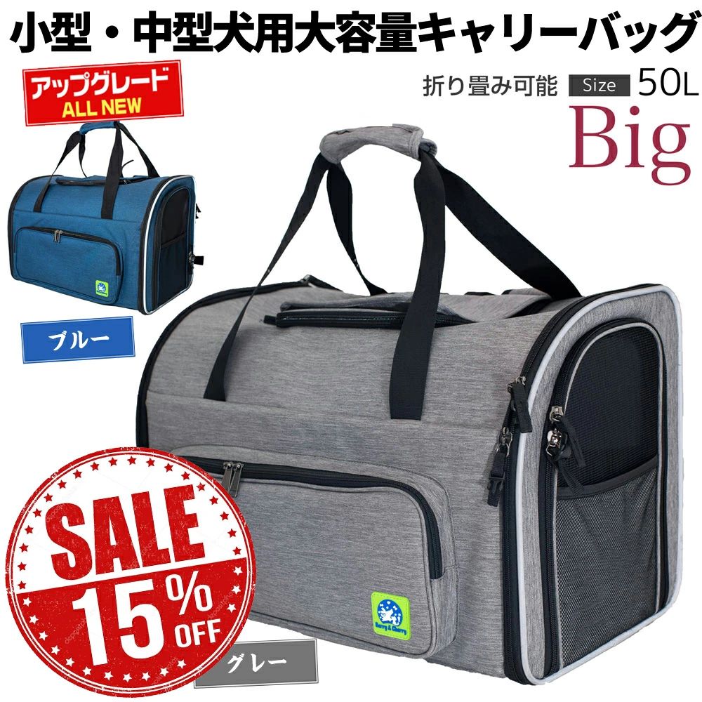 犬 犬用 猫用 キャリーバッグ ペット キャリー キャリーバック バック バッグ お出かけ リュック ボストンキャリー リュック キ