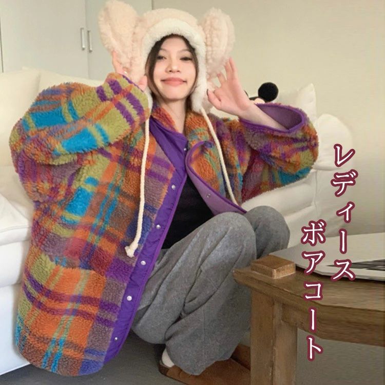 レディース ボアコート あったか もこもこ フリース ジャケット 厚手 アウター 秋 冬 ボアジャケット レディース 可愛い ボアブルゾン