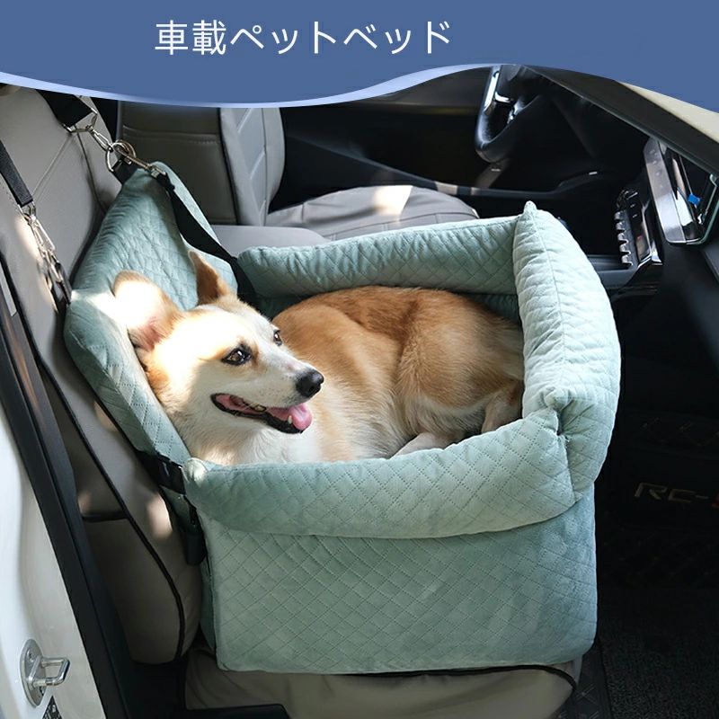 【百貨店大売り出し】車載愛玩動物寝台 愛玩動物出で立つ用旅する用 乗用車用引っ敷き 小型・中型犬用寝台 座布団愛玩動物装置