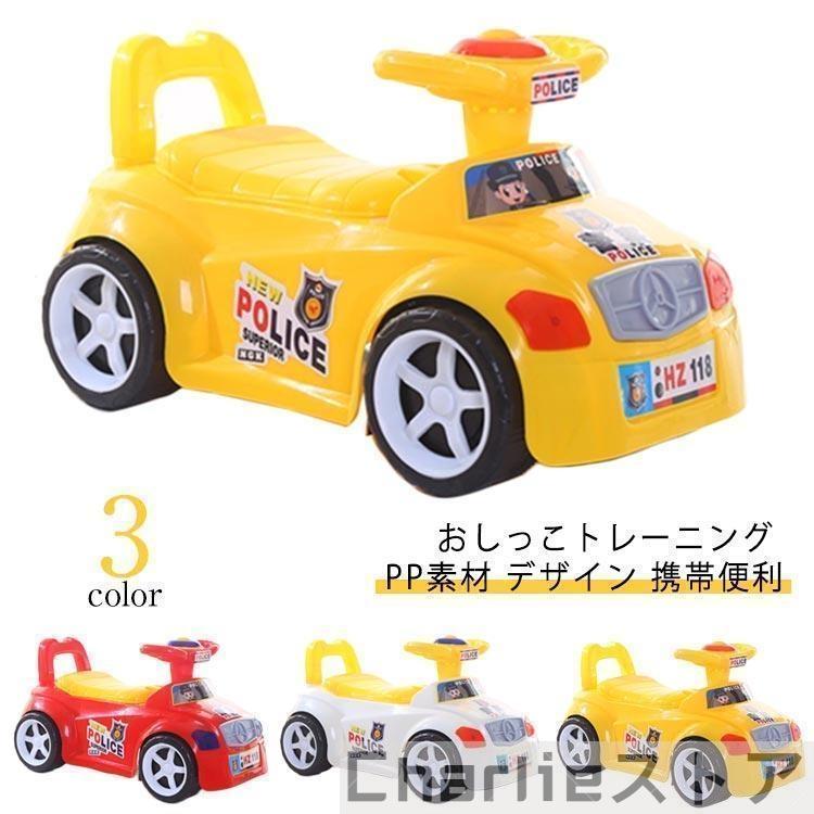 車 おまる オマル 男の子 女の子 子供用 車型 くるま 洋式 幼児 子供用トイレ キッズ 補助便座 トイレトレーナー 幼児用便座 ベビー 掃