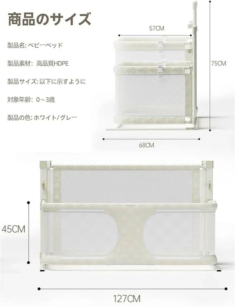 ベッドインベッド 赤ちゃん 添い寝 折りたたみ 添い寝ベッド 乳児用ベッド ベビーサークル 簡易ベッド 多機能 軽量 組み立て簡単 収納|KOALA PLUS店