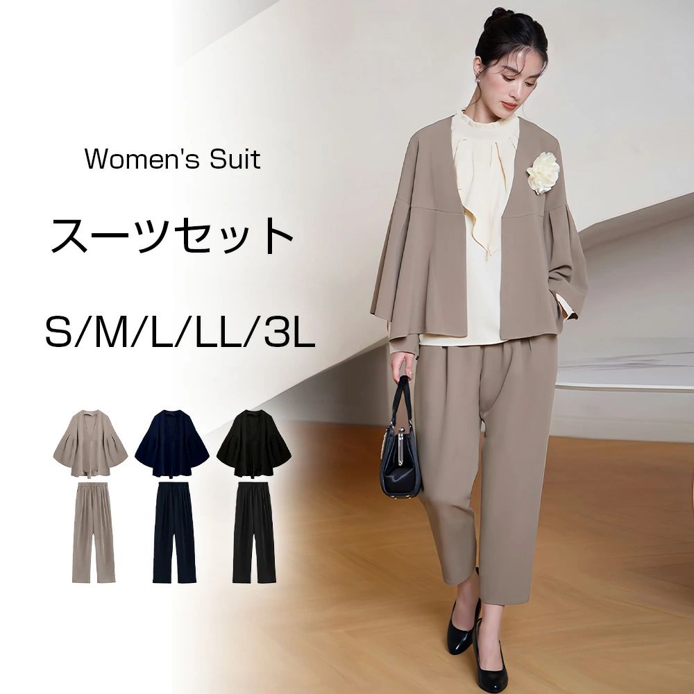 スーツ レディース S/M/L/LL/3L パンツ フォーマル 上下セット 入園式 卒園式 入学式 卒業式 参観日 七五三 お宮参り 結婚式 仕事 冠婚