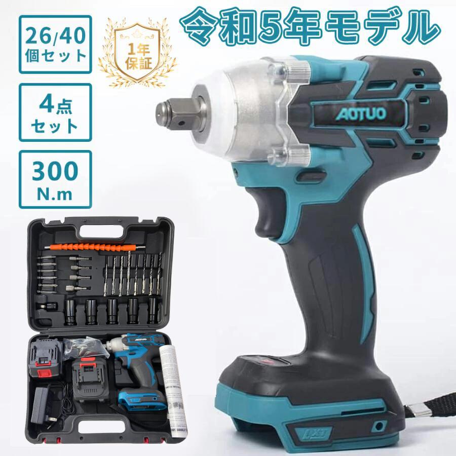 【百貨店大売り出し】【先着88名押さえる10980円】電動差しひびき１番ウッド タイア取り替えっこ マキタ18v乾電池相応う 1台多役 差しひびき鍵 ブラシレスレンチ 無