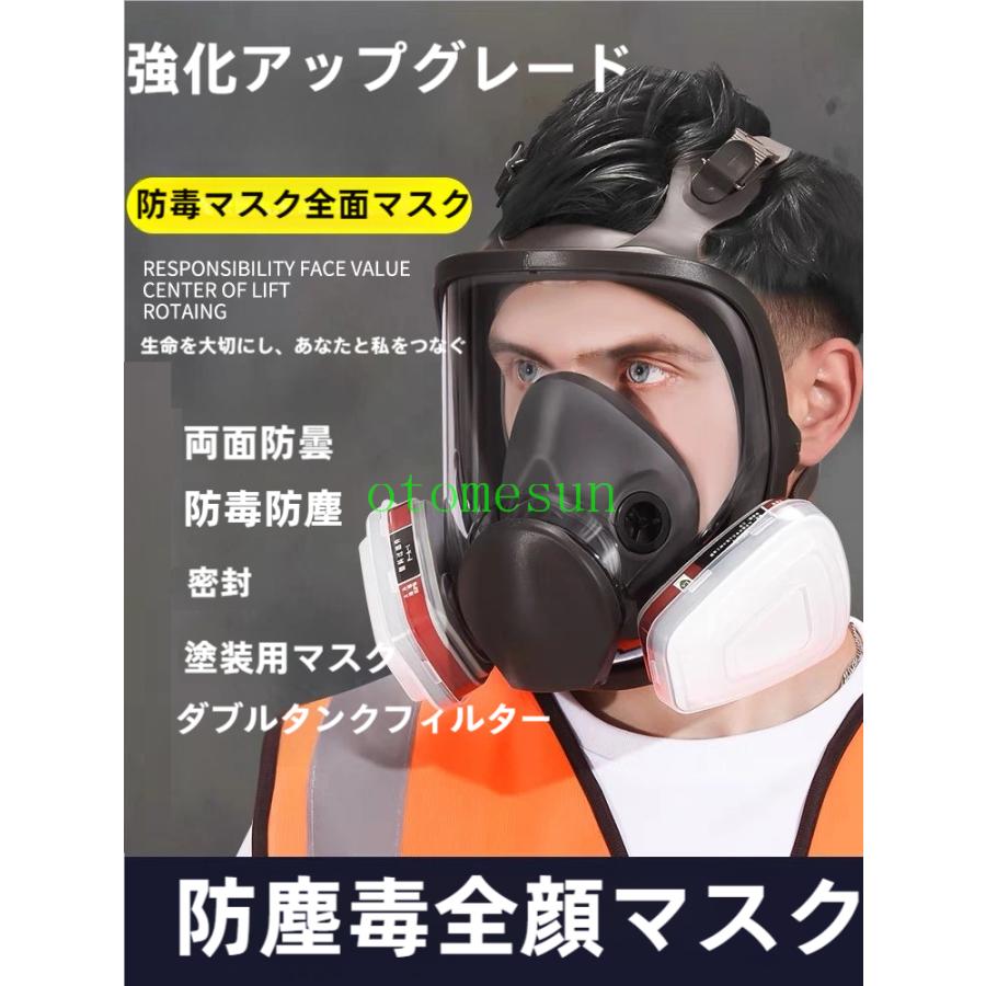 防毒防塵マスク 火山灰 防塵ゴーグル PM2.5 防塵 マスク ゴーグル 活性炭フィルター付き 防じんマスク 粉塵 保護マスク 防護マスク