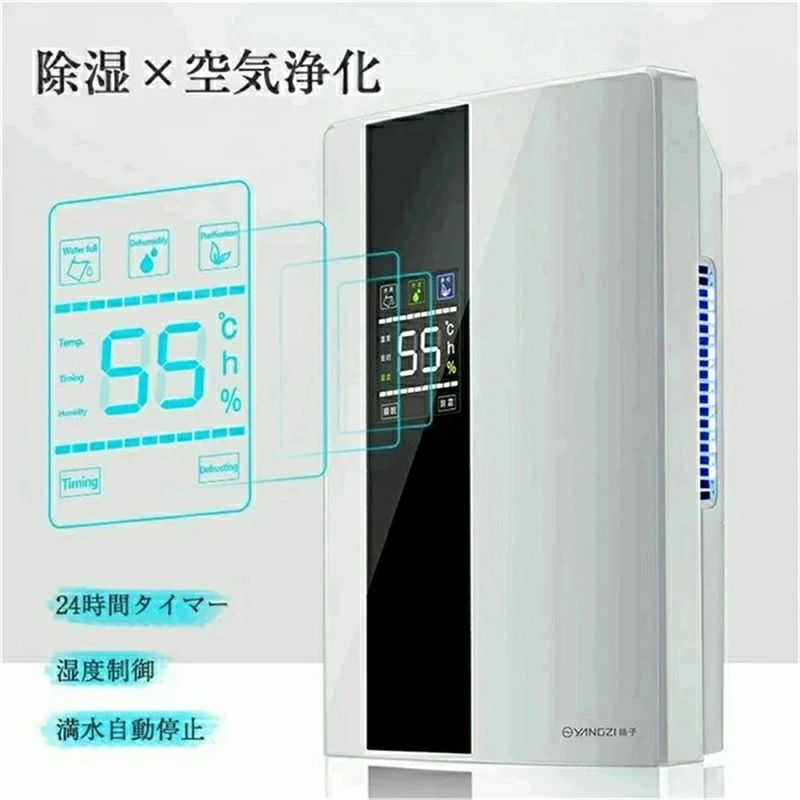 除湿機 ハイブリッド式 強力 除湿 衣類乾燥機 空気清浄機 静音 電気代安い 除湿器 コンパクト 小型 軽量 家庭用 パワフル除湿 自動停止|KOALA PLUS店