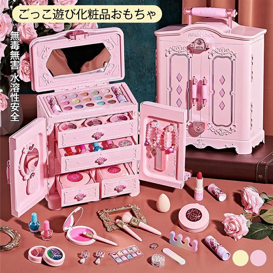 赤ちゃん用手あそび 手あそび仕掛ける おままごと洋服箪笥 レッサーセット うしろ帯手あそび キッズ手あそび  おままごと仕掛ける うしろ帯 御坊っちゃん