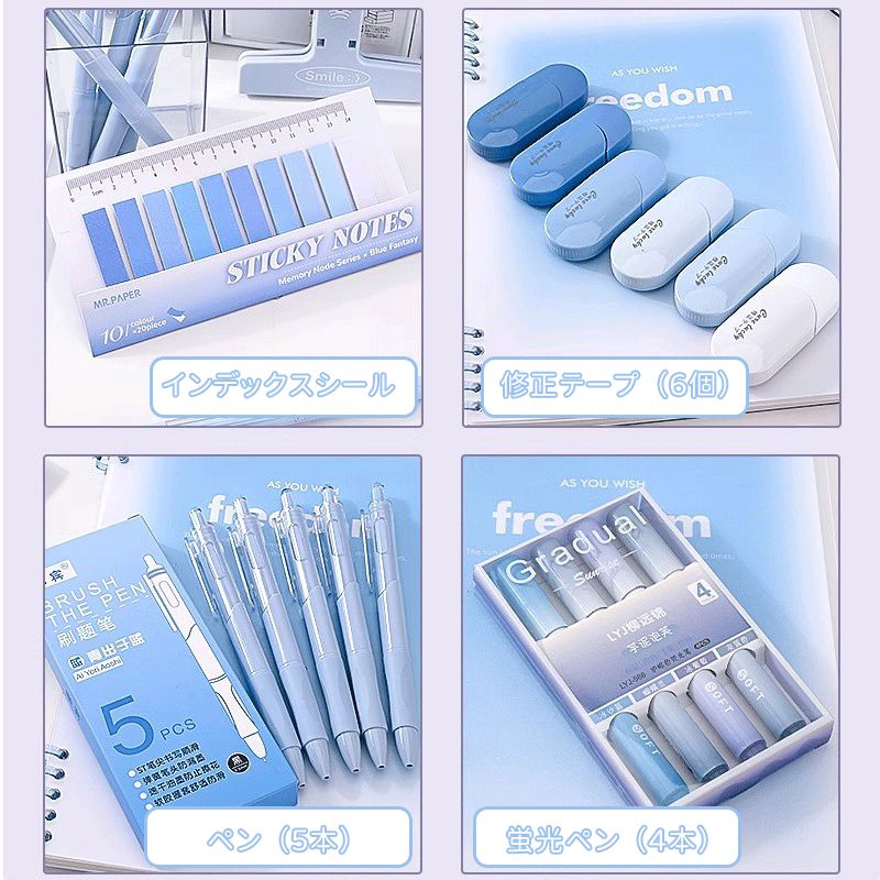 超豪華な文房具セット 付箋 携帯便利 描き用 学習玩具 知育玩具 子供用文房具 定規 電卓 ボールペン 卓上クリーナー 蛍光ペン ノート ペ
