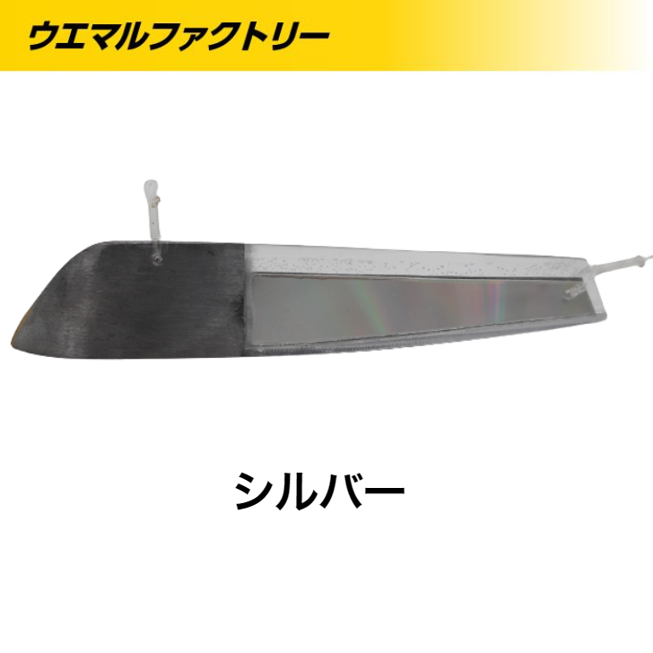 おまめ　三角バケ Amazon | 日本製 三角バケ ケイムラ仕様 穴あけ加工済み【1個