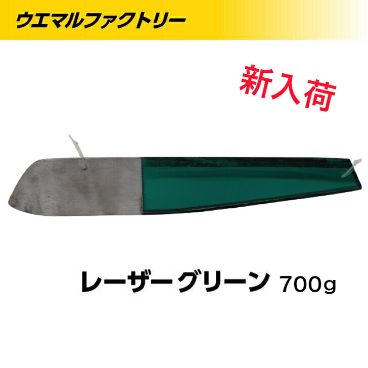 楽天市場】釣り具 バケ 三角バケ ヒラメ釣り用 三木製作所 ミラーバケ 新DXグリーンシルバー300G 北海道噴火湾 噴火湾  ウエマルファクトリーイチオシ！！ 遊漁船 サクラマス アブラコ アイナメ 釣果実績あり : 北海道八雲町 コアラのお店