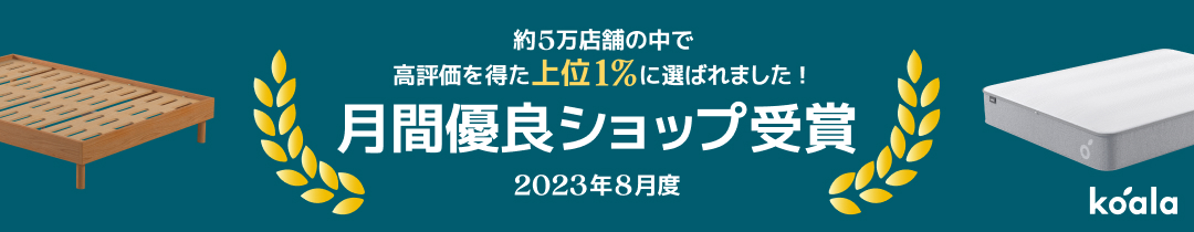 楽天市場】【最大250円OFFクーポン】枕 コアラふんわりピロー 弾力性