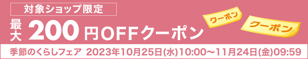 楽天市場】【11日1:59までP10×さらにエントリーでP10】マットレス