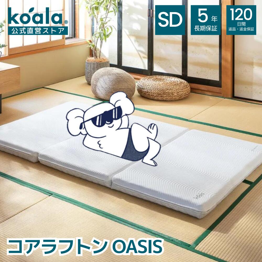 楽天市場】【26日 9:59まで最大400円OFFクーポン】コアラフトン OASIS 