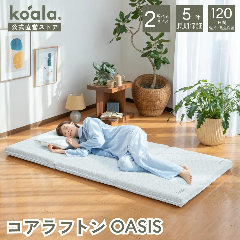コアラマットレス 枕 コアラピロー 低反発 弾力性 睡眠 快眠 枕