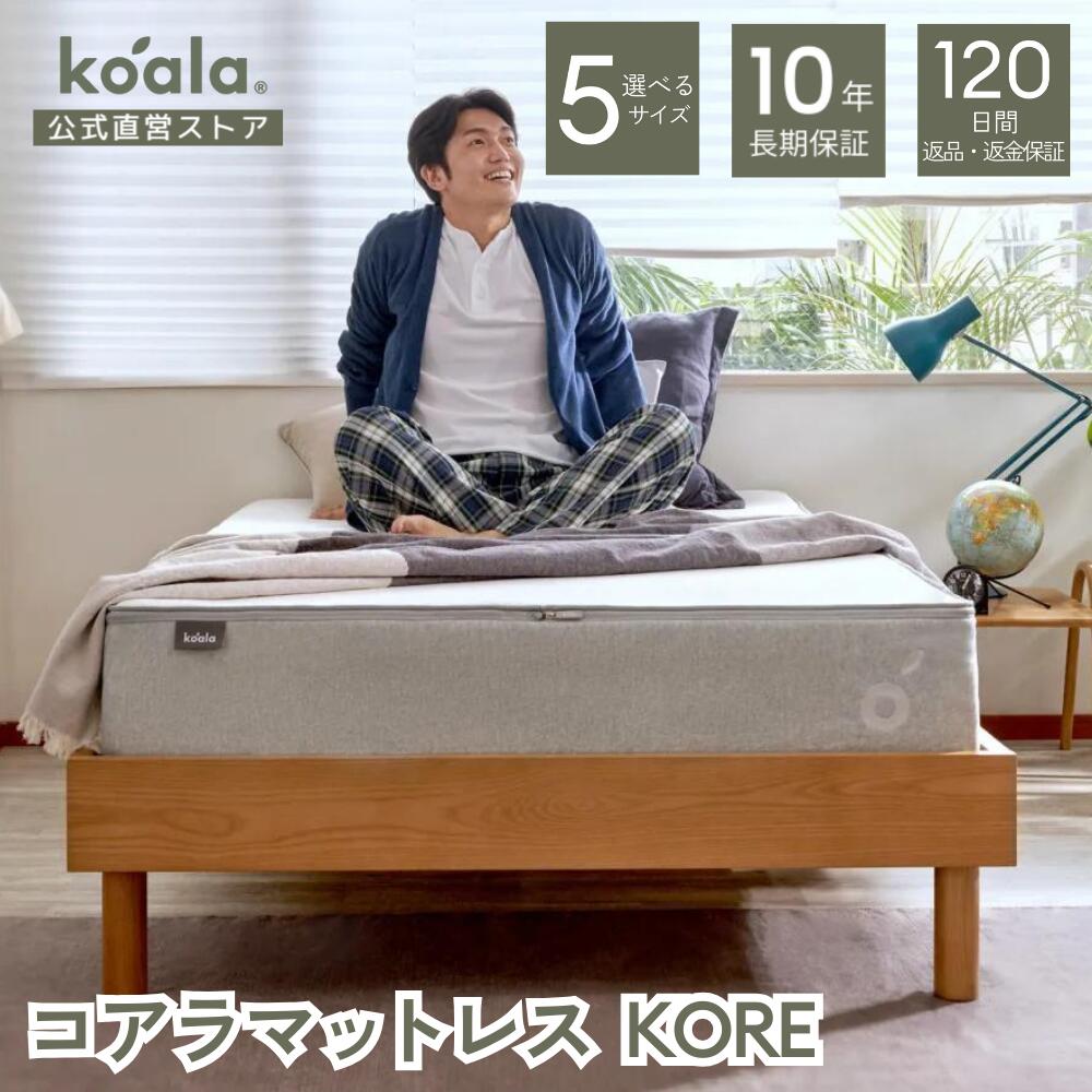 【送料無料・最終値下げ】koala マットレスBAMBOOクイーンサイズ 送料無料・最終値下げ】koala マットレスBAMBOOクイーンサイズ