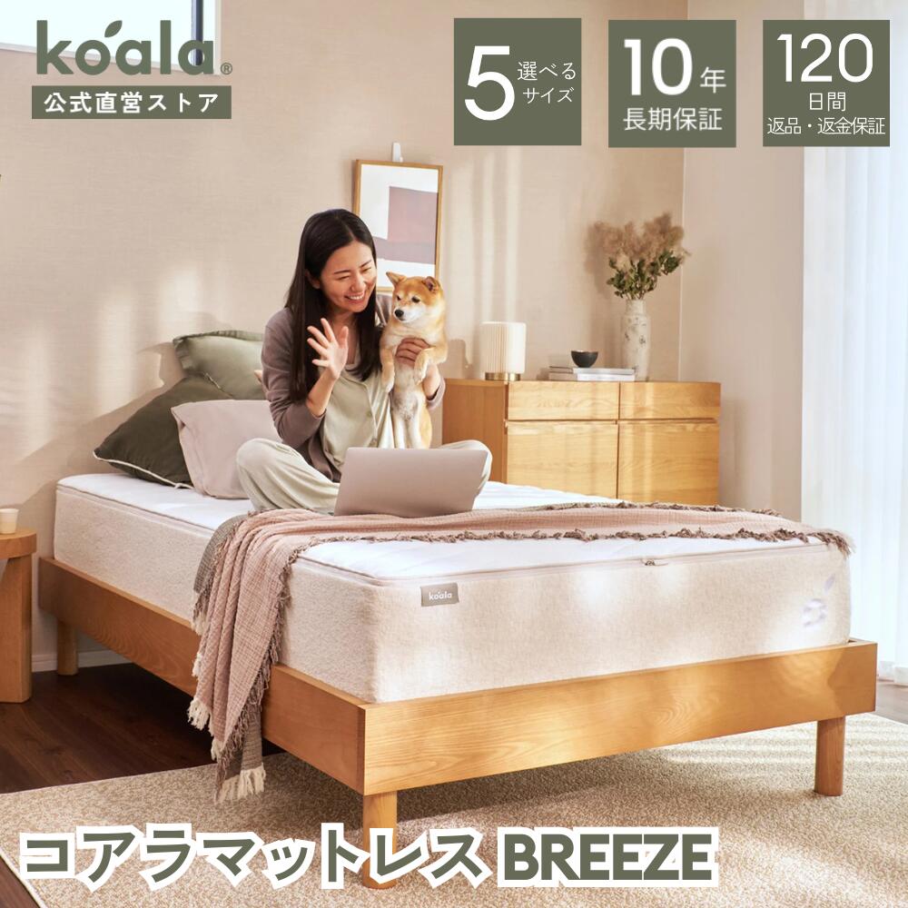 楽天市場】【1都3県送料格安】New コアラマットレス BAMBOO セミダブル