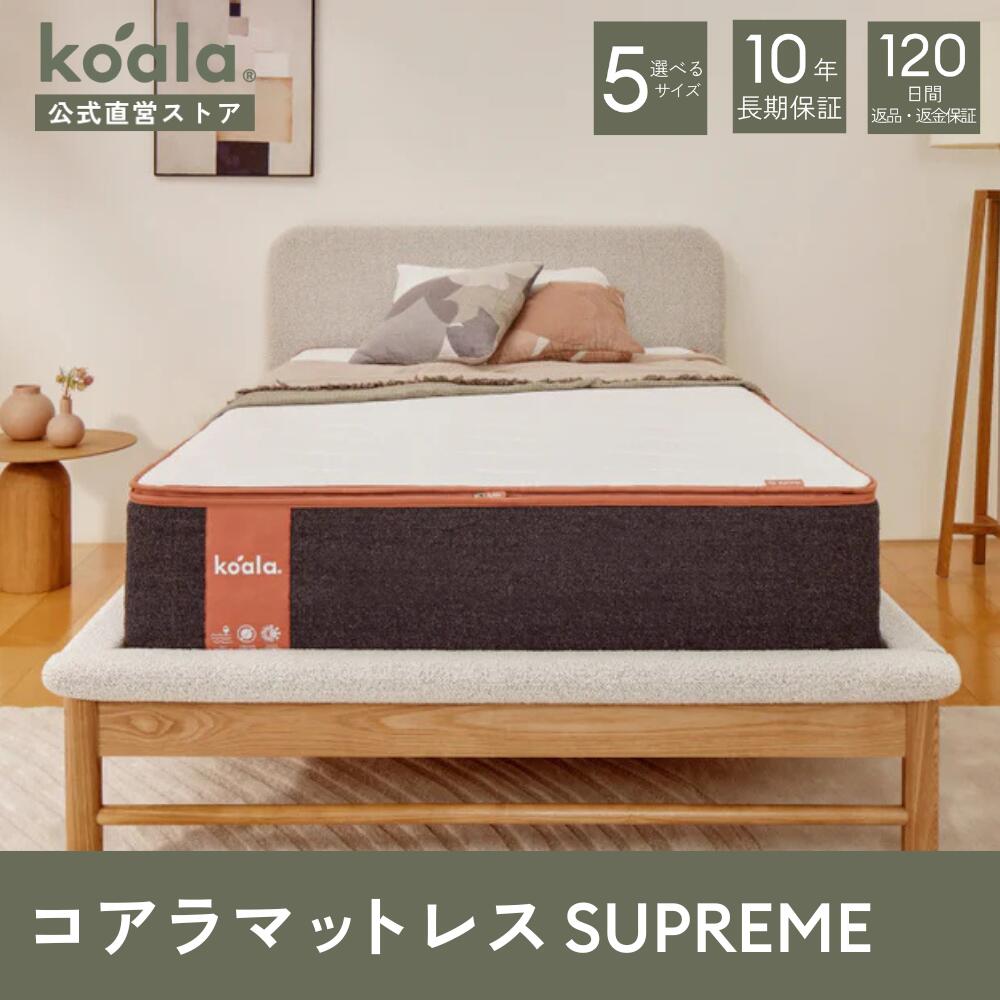 新品未使用 koala ウルトラライト掛け布団 セミダブル V3 - メルカリ
