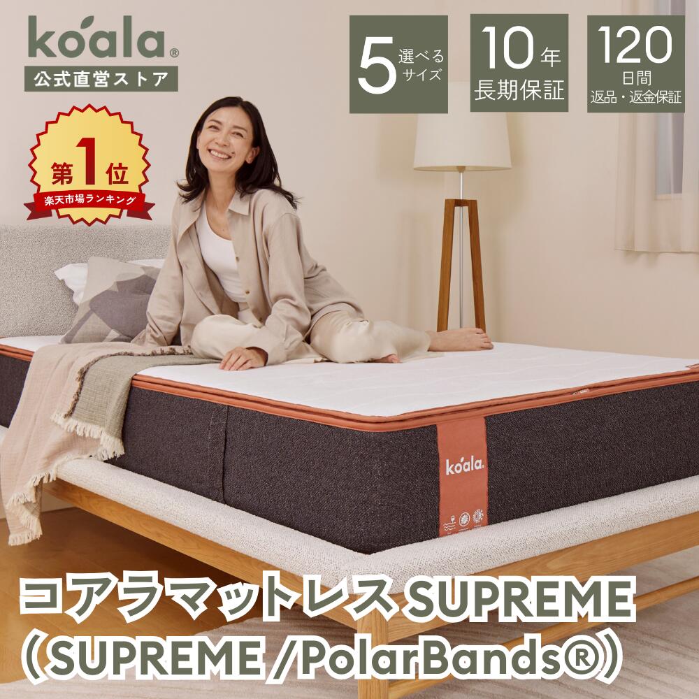 楽天市場】【1都3県送料格安】自社配送のみ ミライカスタムベッド