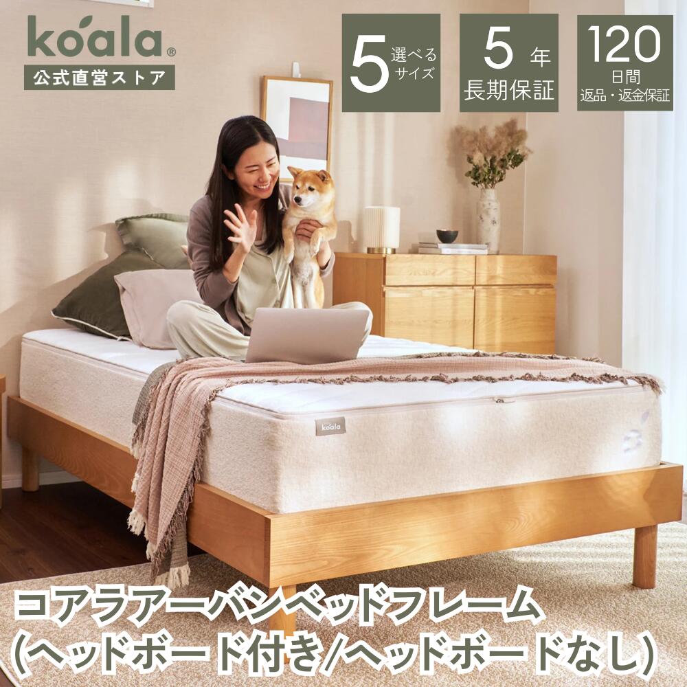 楽天市場】【1都3県送料格安】自社配送のみ ミライカスタムベッド