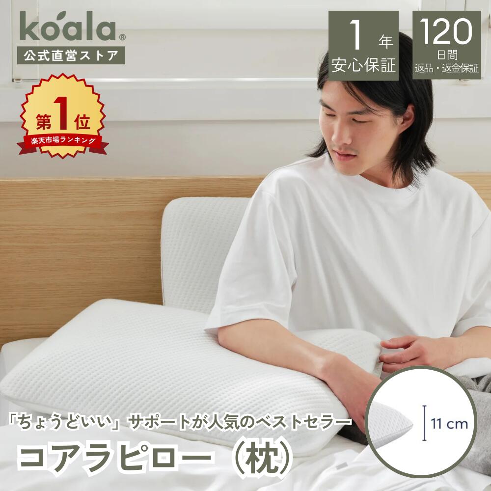 楽天市場】【 完売御礼 】エマ・ピロープレミアム／【新品・未開封品