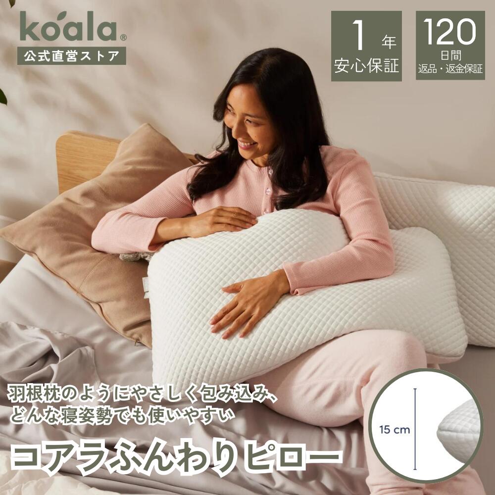 Emma  エマ　枕　メモリーフォーム枕 ホワイト Emma エマ 枕 メモリーフォーム枕 ホワイト 体験レビューエマ