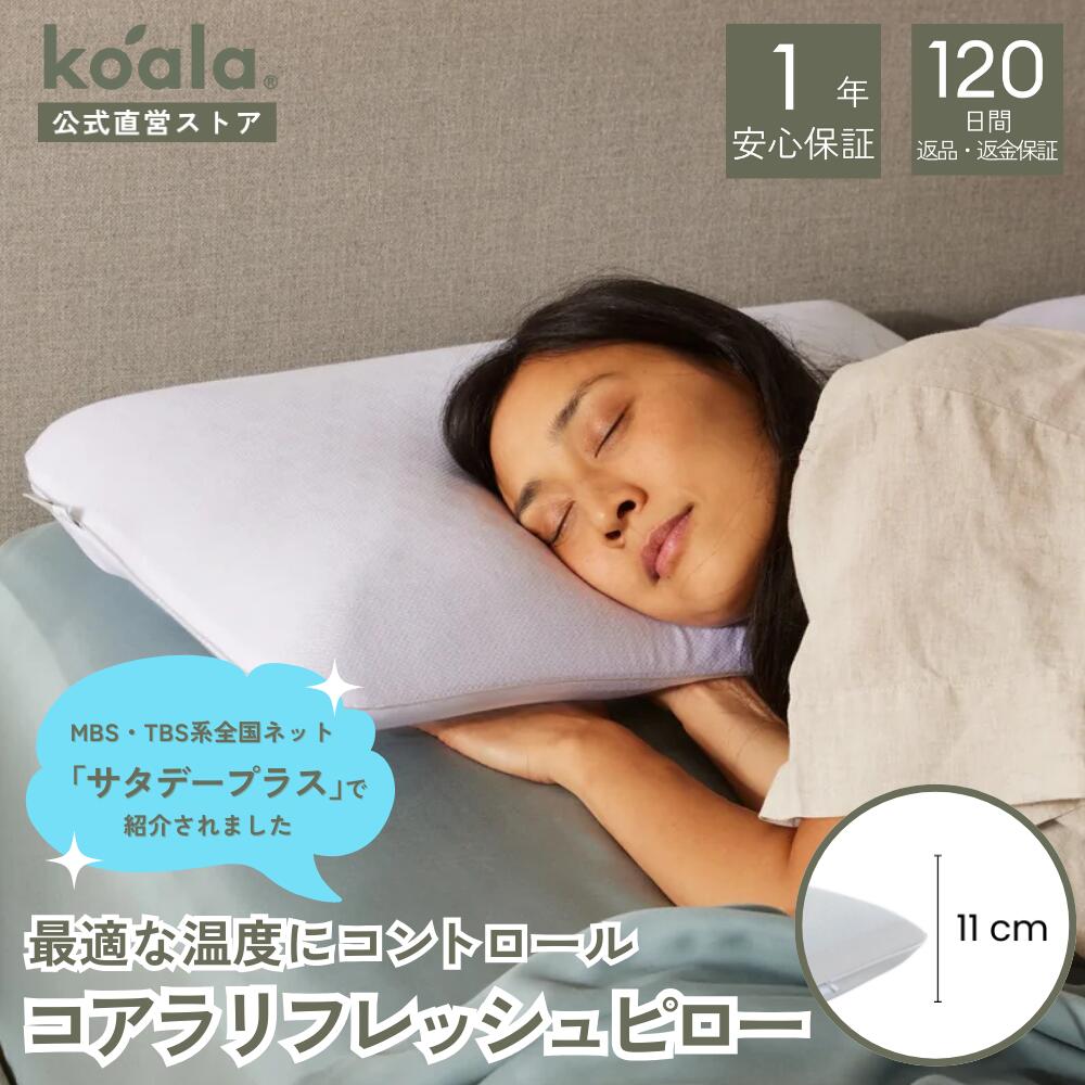 楽天市場】【 完売御礼 】エマ・ピロープレミアム／【新品・未開封品