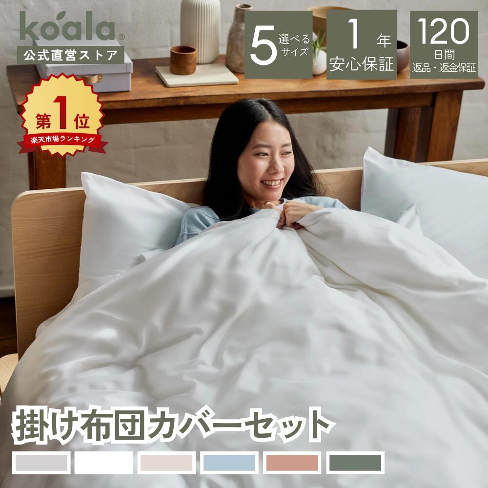 楽天市場】【19日20:00から26日1:59まで10%OFFクーポン】掛け布団