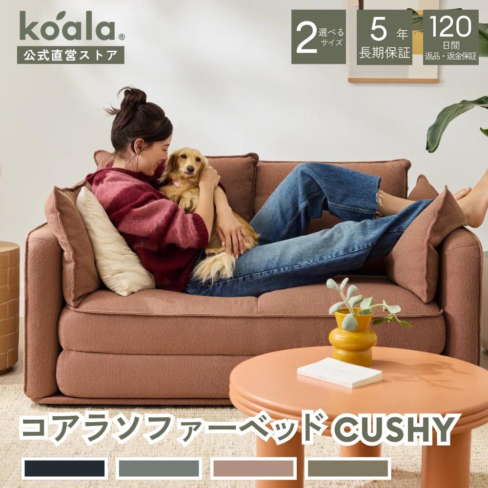 美品【コアラソファー】 CHILLAX フォレストグリーン 送料込 楽天市場】【1都3県送料格安】コアラソファー CHILLAX