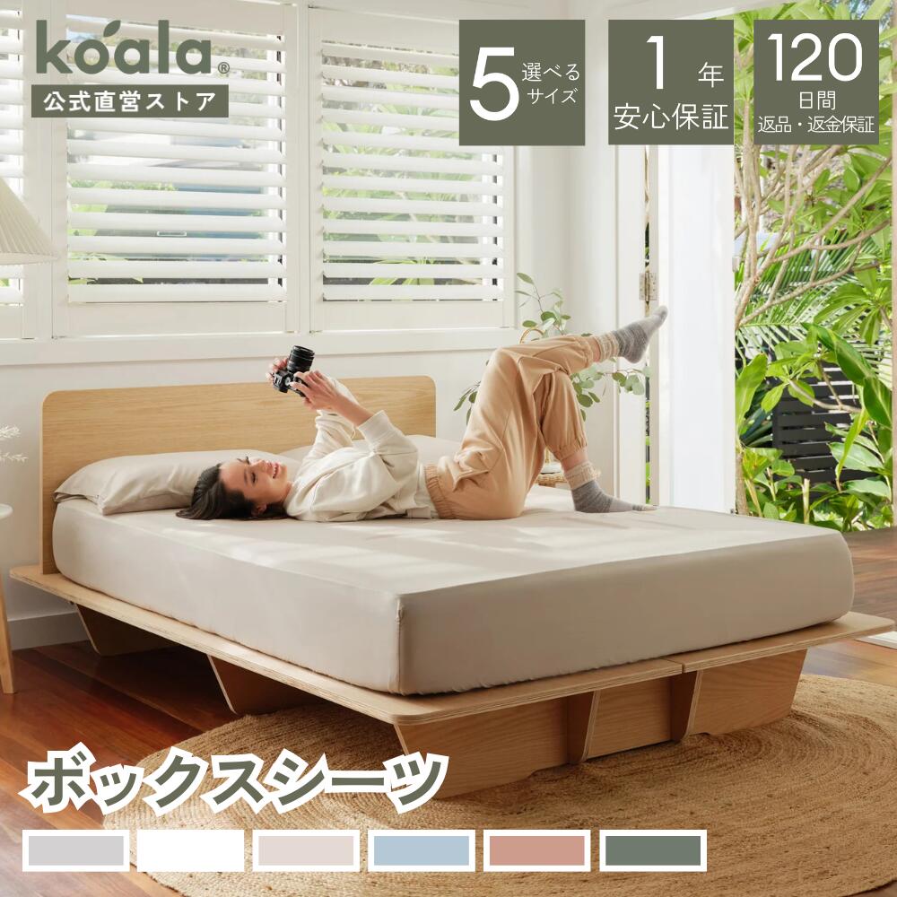 楽天市場】【1都3県送料格安】自社配送のみ ミライカスタムベッド