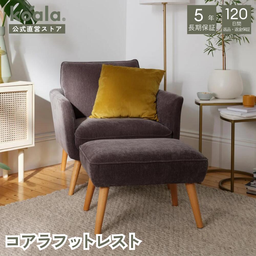 【美品】koala CHILLAXフォレストグリーン 楽天市場】【1都3県送料格安】コアラソファー CHILLAX