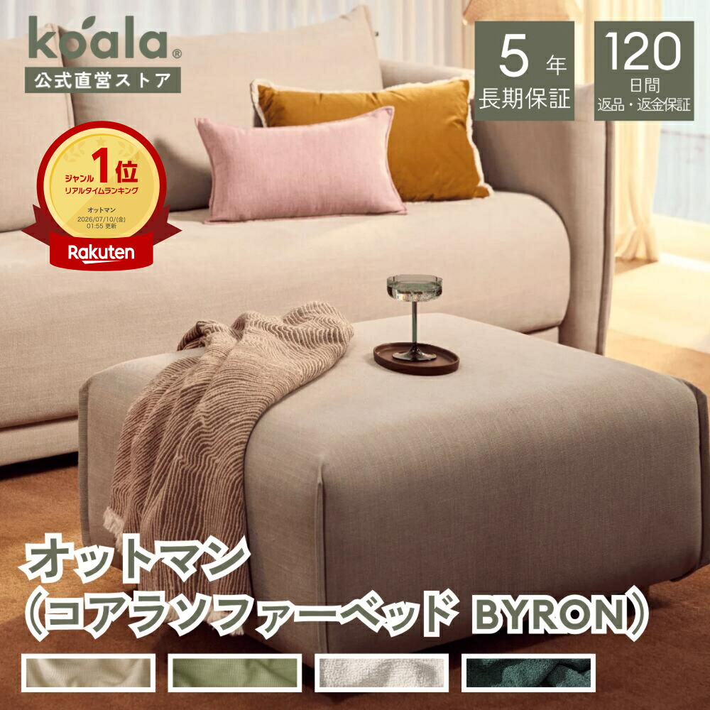 サステナビリティへの取組み