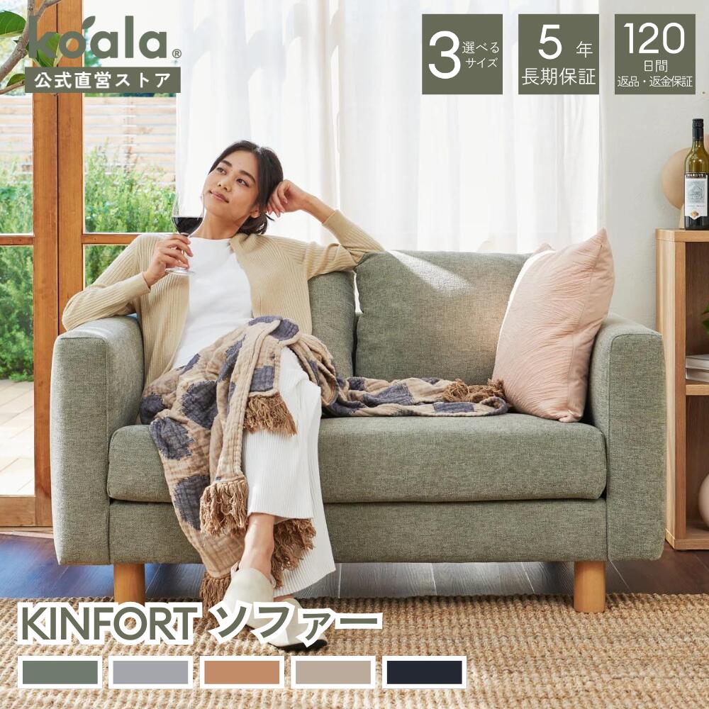 楽天市場】【1都3県送料格安】コアラソファー CHILLAX