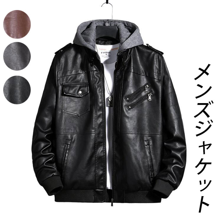楽天市場】ライダースジャケット メンズ PUレザージャケット