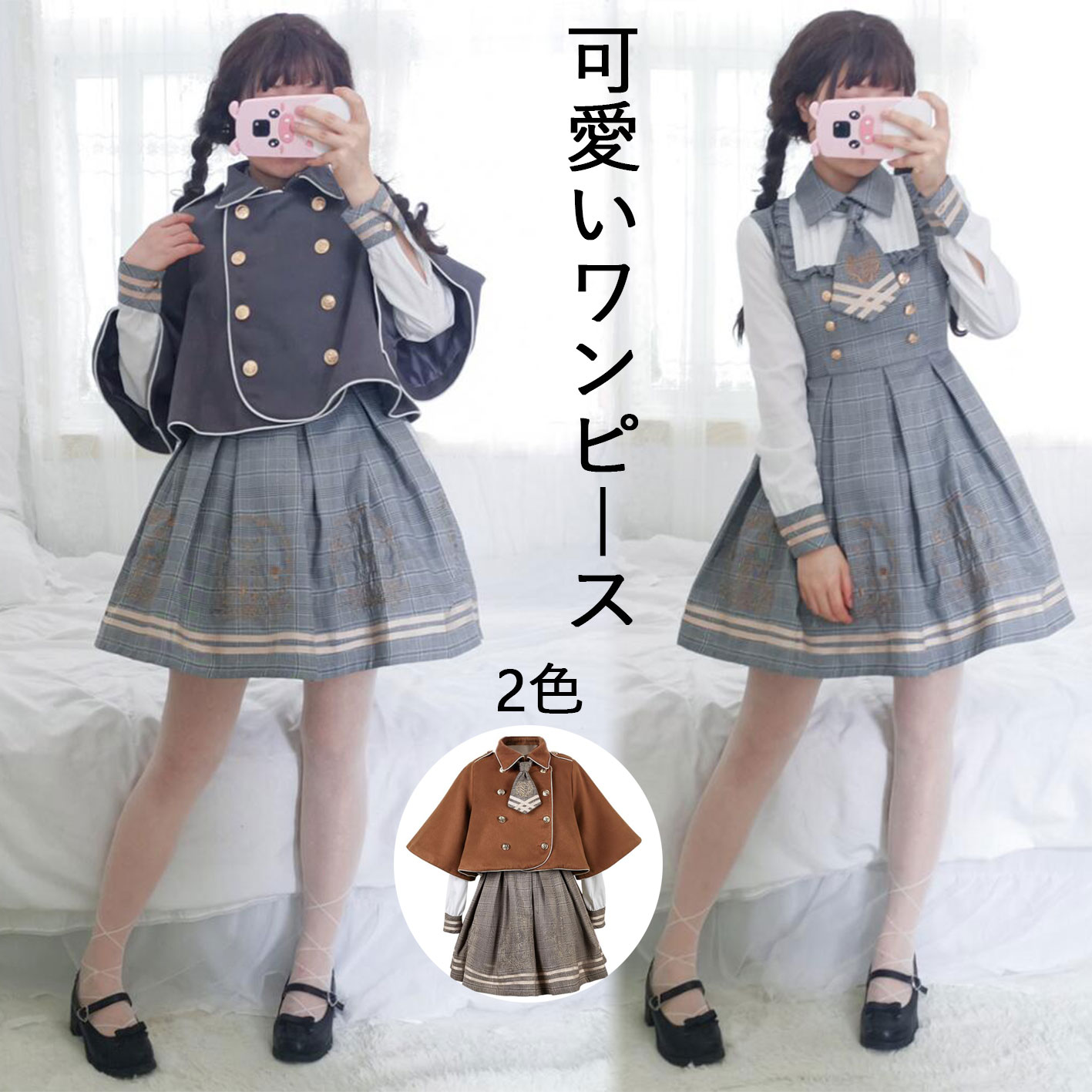 楽天市場】長袖 ロリータドレス ワンピース マリン風 レディース