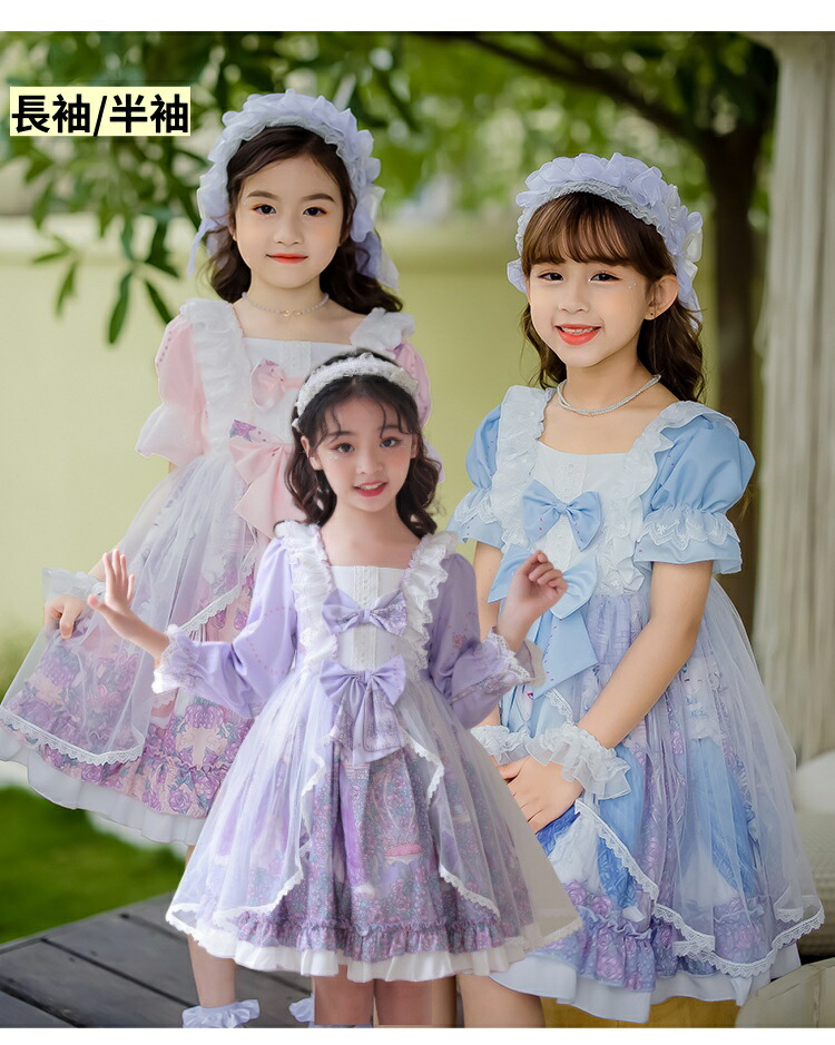 楽天市場】ロリータワンピース 子供ドレス ロリータ 女の子 キッズ