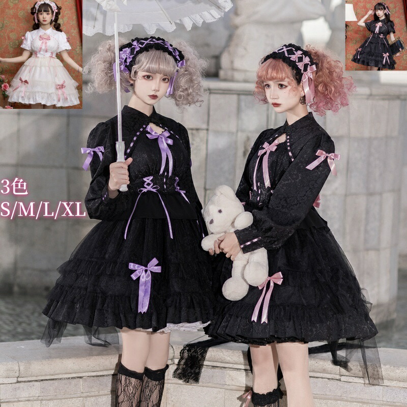 ロリータ服 ワンピース ヘアバンド セット 半袖 長袖 ロリータ エレガント華やか お姫様 リボン ふわふわ ゴスロリ＆ロリータ ドレス フリル ショート丈 ドレス 喫茶店 女子中高生 イベント衣装 キャミソールワンピ 洋服 ステージ衣装 S M L XL コスプレ アイドル ハロウィン