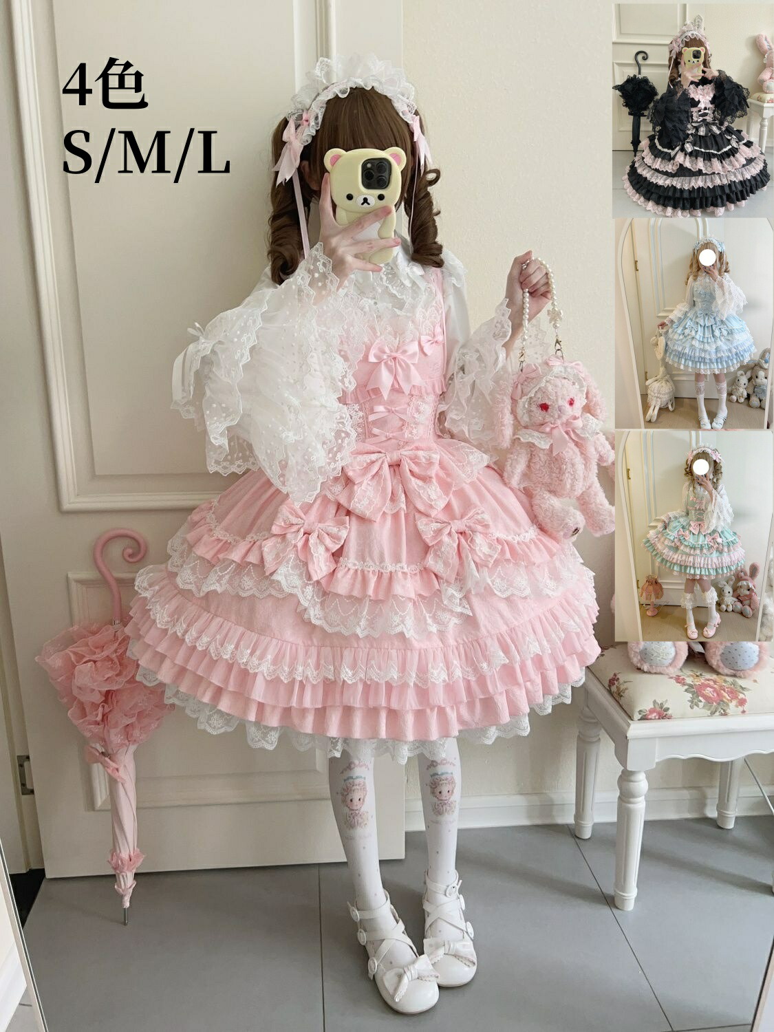 甘ロリータ ジャンパースカート ヘアバンド リボン追加可 メイド服 お姫様 フリル レース レディース 人形みたい エレガントロリ プリンセス風 お姫様ドレス個性的 可愛い コスプレ ハロウィン 文化祭 学園祭 イベント 4色 ピンク S M L 喫茶店 パーティー 無地 蝶結び 豪華