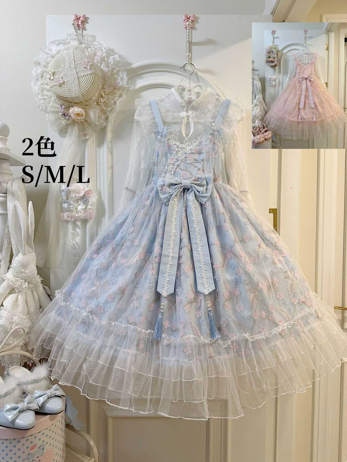 ロリータドレス 甘ロリータ ジャンパースカート チャイナ風 シャツ追加可 メイド服 中華風 フリル レース レディース エレガントロリ プリンセス風 お姫様ドレス 個性的 可愛い コスプレ ハロウィン 文化祭 学園祭 イベント 2色 ピンク S M L 喫茶店 パーティー 無地