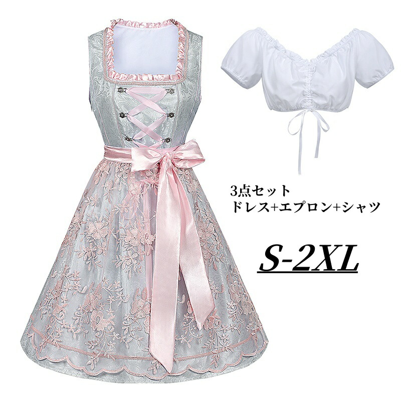 3点セット ドレス+エプロン+シャツ レディースドレス メイド 袖なし コスプレ衣装 リボン 編み上げ ドイツ オクトーバーフェスト ワンピ 女性 大人 舞台衣装 ステージ ハロウィン コスチューム パーティー 舞台劇 学園祭 舞台劇 イベント Aライン バイエルン風 団服 ダンス服