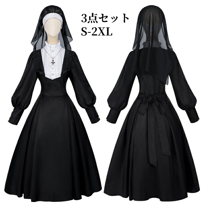 【楽天市場】レディースコスプレ服 聖女 修道服 神使い 3点セット ランタンスリーブ スタンドカラー 長袖 制服 神聖 神の使者 女性 ...