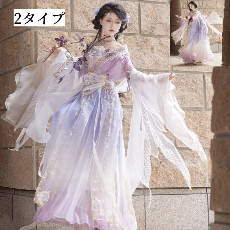 中華漢服 レディース 漢服 3点/4点セット 中華コスプレ衣装 花刺繍 双子風 姉妹 親友 ハロウィン コスプレ 仙女 コスチューム衣装 仮装 古代 チャイナ風 舞台衣装 舞台劇 時代劇 イベント 学園祭 ダンス衣装 サツエ 写真撮り チャイナドレ 古時代 ワンピース 普段着 唐服