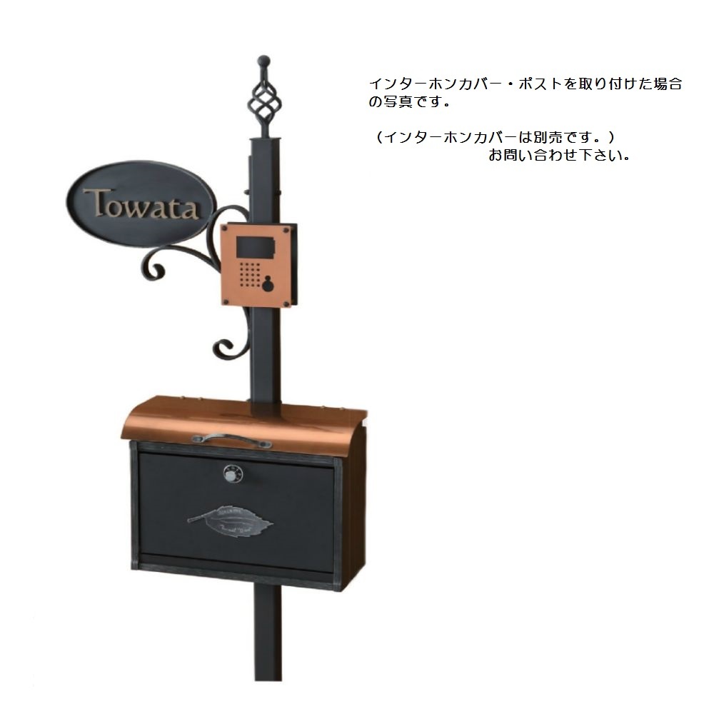 楽天市場 ポストポール 3型 4型 インターホン対応 Koba Garden Shop