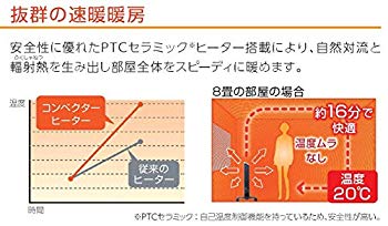 非常に良い)デロンギ(DeLonghi) コンベクターヒーター ?[8~10畳用