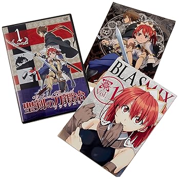 【中古】(非常に良い)聖剣の刀鍛冶(ブラックスミス) Vol.1 [DVD] 藤村歩画像