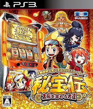【中古】(非常に良い)大都技研公式パチスロシミュレーター秘宝伝 ~太陽を求める者達~ - PS3