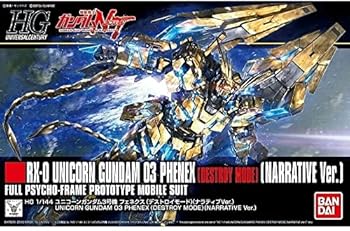楽天市場】【中古】美品 機動戦士ガンダムUC One of Seventy Two