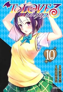 ToLOVEる　ダークネス　矢吹健太朗　まとめて60冊　セット　初版 ToLOVEる ダークネス 矢吹健太朗 まとめて60冊 セット 初版