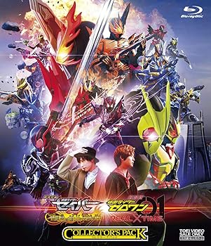 【中古】(未使用･未開封品)劇場短編 仮面ライダーセイバー 不死鳥の剣士と破滅の本/劇場版 仮面ライダーゼロワン REAL&times;TIME コレクターズパック豪華版(初回生産限定) [Blu｜お取り寄せ本舗 KOBACO