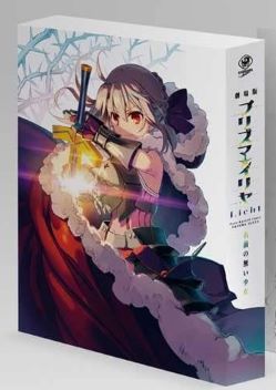 【中古】(非常に良い)劇場版「 Fate/kaleid liner プリズマ☆イリヤ Licht 名前の無い少女 」《限定版》 [Blu-ray] 門脇舞以