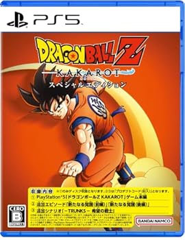 【中古】(非常に良い)【PS5】ドラゴンボールZ KAKAROT スペシャルエディション