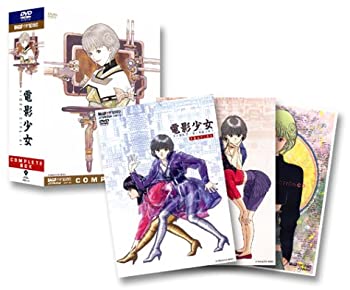 【中古】(非常に良い)電影少女~VIDEO GIRL AI~ DVD Complete Box|お取り寄せ本舗 KOBACO